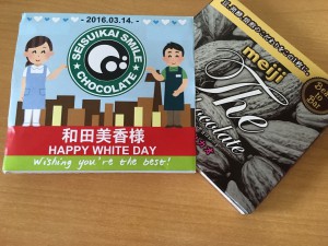 もらったプレゼントから伝わる心遣いが嬉しかったホワイトデーでした。どこが嬉しかったか考えてみました。まず、大量にわたしておられるだろうに、わたしの名前を書いていただいているす。チョコで「仕事の集中力や記憶力を高める効果があるチョコをたべて、すこしでもリラックスしてお仕事がんばってください」という愛あるメッセージが裏にかいてありました。ホワイトデーをとどけるのではなく、愛をとどけているのだなあと伝わる工夫が、とても大きく印象に残っています。