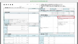 自己資金は、準備の証、として見られています。
