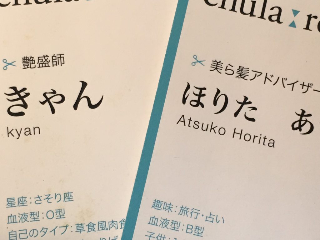 お客様にお届けできるメリットをあえてひとつ取り上げるのは勇気がいることですね。でも、それだけ効果は高いです。