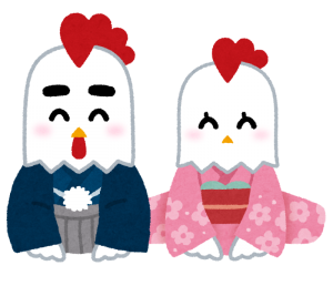 酉だから、羽ばたける!