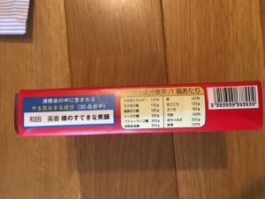 ひとりひとりに名前つけるの大変だなあとおもう横面