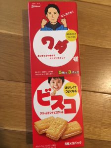 表の包装をずらすと、あ、ちがった、ちゃっとした商品だったと気づきます。